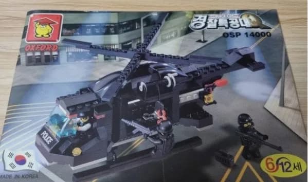 경찰특공대Q：Black Cop (M38-B1800)