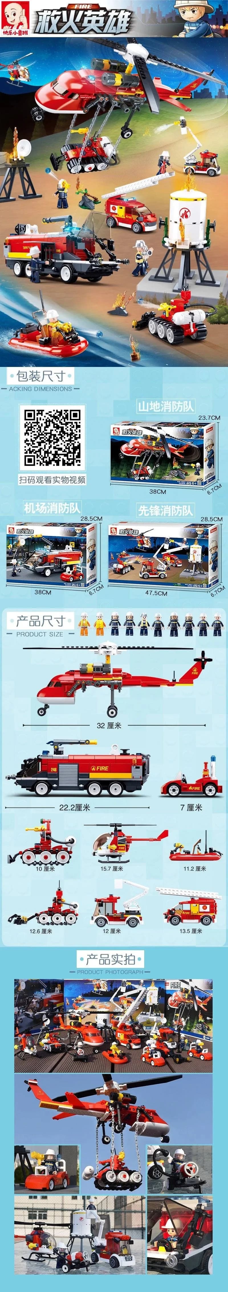 Fire (M38-B0808)