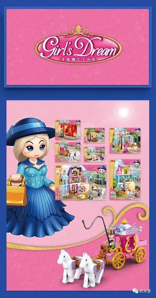 Girls's Dream (M38-B0869)